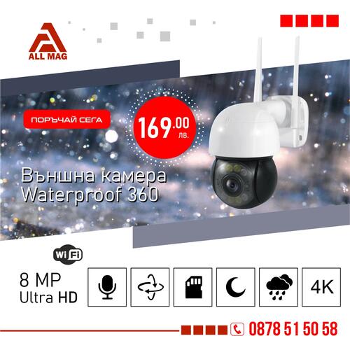  4К Външна камера  Icsee ULTRA HD Waterproof 360 8MP