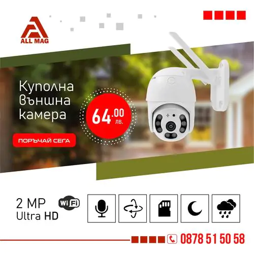 iCSee Куполна Външна Wi-Fi камера за наблюдение 2MP 